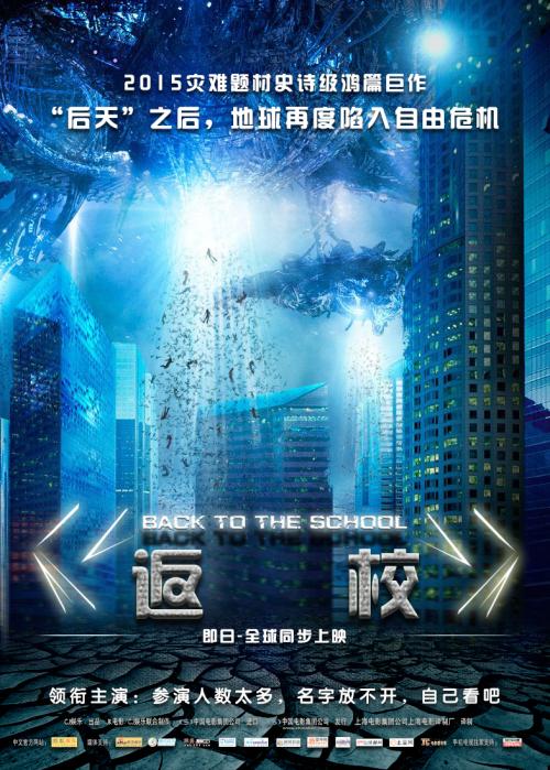 爱尔兰水电费账单怎么买假的